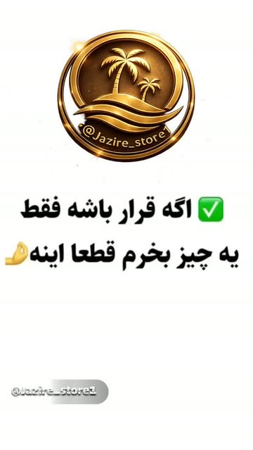 قوری پیرکس و وارمر